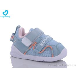 Фотография Кроссовки детские модные Весна/осень 251 блакитний ( 12-14 см) (7 пар р.17-21) "Comfort-baby" недорого оптом от прямого поставщика