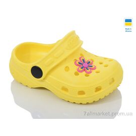 Крокси дитячі літні Літо H1 жовтий (6 пар р.18-23) "SANLIN 2" недорого оптом від прямого постачальника