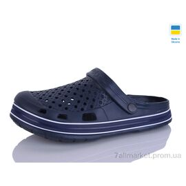 Фотография Кроксы мужские легкие Лето B51 синій (6 пар р.41-46) "M&L  Alex13" недорого оптом от прямого поставщика