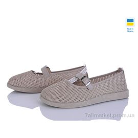 Туфлі жіночі стильні Літо Paolla БП4 бежевий (8 пар р.37-42) "Paolla" недорого оптом від прямого постачальника