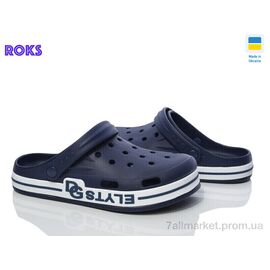 Фотография Кроксы мужские легкие Лето Dago 526 синій (6 пар р.41-46) "Roks" недорого оптом от прямого поставщика