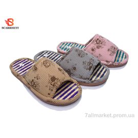 Фотография Тапки женские для дома Весна/осень 6638 mix (12 пар р.36-41) "SCARRHETT" недорого оптом от прямого поставщика
