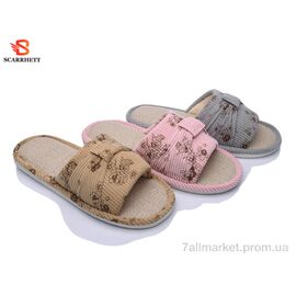 Тапки жіночі для будинку Весна/осінь 6646 mix (12 пар р.36-41) "SCARRHETT" недорого оптом від прямого постачальника