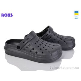 Фотография Кроксы унисекс Лето Progress 151 графіт (6 пар р.36-40) "Roks" недорого оптом от прямого поставщика