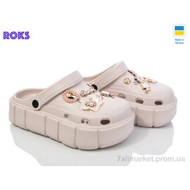 Фотография Кроксы женские летние Лето Progress 152-2-8 беж (6 пар р.36-40) "Roks" недорого оптом от прямого поставщика