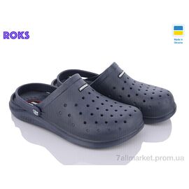 Фотография Кроксы мужские легкие Лето Progress 232 синій (8 пар р.40-45) "Roks" недорого оптом от прямого поставщика