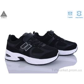 Кросівки дитячі модні Весна/осінь TQ80-5 шкіра (8 пар р.32-37) "STILLI KIDS" недорого оптом від прямого постачальника