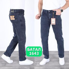 Джинси чоловічі 1643 blue р.32-40 "Ruxa" недорого оптом від прямого постачальника