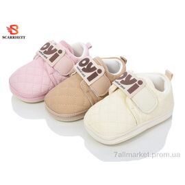 Фотография Кроссовки детские модные Весна/осень B2 mix (12 пар р.13-15) "SCARRHETT" недорого оптом от прямого поставщика