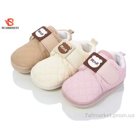Фотография Кроссовки детские модные Весна/осень B3 mix (12 пар р.13-15) "SCARRHETT" недорого оптом от прямого поставщика