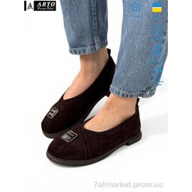 Туфлі жіночі стильні Весна/осінь 129 кор.з. (8 пар р.36-41) "ARTO" недорого оптом від прямого постачальника