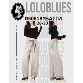 Джинси жіночі D50818 l.grey р.28-33 "Lolo Blues" недорого оптом від прямого постачальника