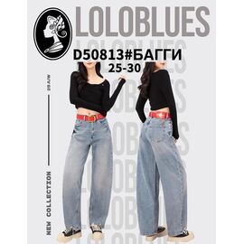 Джинси жіночі D50813 l.blue р.25-30 "Lolo Blues" недорого оптом від прямого постачальника