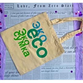 Жіноча сумка 8882 beige р.39*34*12 "Luna-bag" недорого оптом від прямого постачальника