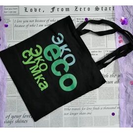 Жіноча сумка 8882 black р.39*34*12 "Luna-bag" недорого оптом від прямого постачальника