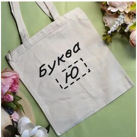 Жіноча сумка 9068 white р.37.5*33 "Luna-bag" недорого оптом від прямого постачальника