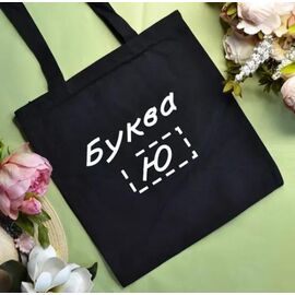 Жіноча сумка 9069 black р.37.5*33 "Luna-bag" недорого оптом від прямого постачальника