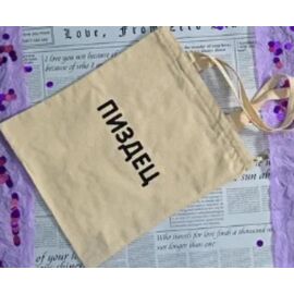 Жіноча сумка 8879 beige р.39*34*12 "Luna-bag" недорого оптом від прямого постачальника