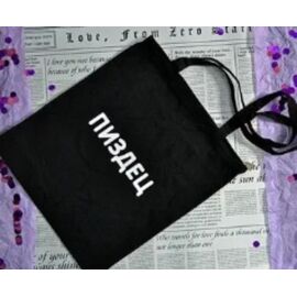 Жіноча сумка 8879 black р.39*34*12 "Luna-bag" недорого оптом від прямого постачальника