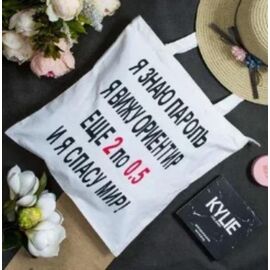 Жіноча сумка 8796 white р.39*34*12 "Luna-bag" недорого оптом від прямого постачальника