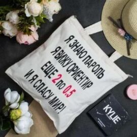 Жіноча сумка 8796 beige р.39*34*12 "Luna-bag" недорого оптом від прямого постачальника