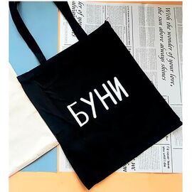 Жіноча сумка 8883 black р.39*34*12 "Luna-bag" недорого оптом від прямого постачальника