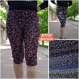 Бриджі жіночі молодіжні р-ри 52-60 (мікс цв)" Stella" купити недорого від прямого постачальника