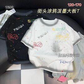 Фотография Футболка детская на девочку 3516 white р.120-170 "Delfinka" недорого оптом от прямого поставщика