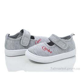 Тапки дитячі домашні Весна/осінь G69-4 (12 пар р.21-26) "Blue Rama" недорого оптом від прямого постачальника