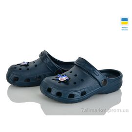 Крокси дитячі літні Літо Cross H3 т.синій (6 пар р.24-29) "Vladimir" недорого оптом від прямого постачальника