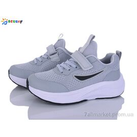 Фотография Кроссовки детские модные Весна/осень BY5236-5C (8 пар р.31-36) "Bessky-Kellaifeng" недорого оптом от прямого поставщика