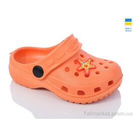 Крокси дитячі літні Літо H1 помаранчевий (6 пар р.18-23) "SANLIN 2" недорого оптом від прямого постачальника