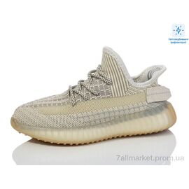 Фотография Кроссовки детские модные  T232-5 (8 пар р.32-37) "Alimama-Girnaive" недорого оптом от прямого поставщика