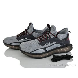 Кросівки чоловічі модні Літо A231-13 (8 пар р.41-46) "Svit" недорого оптом від прямого постачальника