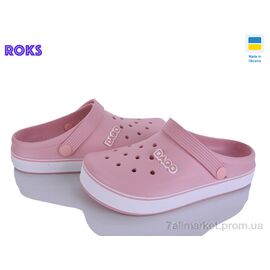 Фотография Кроксы женские летние Лето 419 пудра (8 пар р.37-41) "Roks" недорого оптом от прямого поставщика