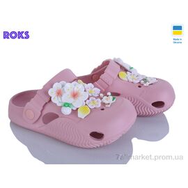 Фотография Кроксы детские летние Лето 330 пудра (8 пар р.31-36) "Roks" недорого оптом от прямого поставщика
