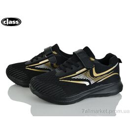 Фотография Кроссовки детские модные Весна/осень 2601-1 (8 пар р.32-37) "Wei Wei-Class" недорого оптом от прямого поставщика