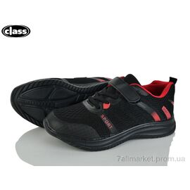 Фотография Кроссовки детские модные Весна/осень 2602-1 (8 пар р.32-37) "Wei Wei-Class" недорого оптом от прямого поставщика