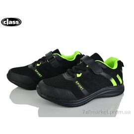 Кросівки дитячі модні Весна/осінь 2602-5 (8 пар р.32-37) "Wei Wei-Class" недорого оптом від прямого постачальника