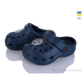 Крокси дитячі літні Літо Cross H1 т.синій (6 пар р.18-23) "Vladimir" недорого оптом від прямого постачальника