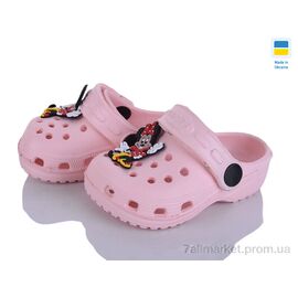 Крокси дитячі літні Літо Cross H1 персик (6 пар р.18-23) "Vladimir" недорого оптом від прямого постачальника