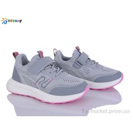 Фотография Кроссовки детские модные Весна/осень BY5104-3C (8 пар р.32-37) "Bessky-Kellaifeng" недорого оптом от прямого поставщика