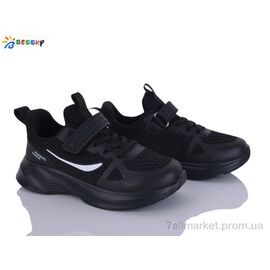 Фотография Кроссовки детские модные Весна/осень BY5163-1C (8 пар р.31-36) "Bessky-Kellaifeng" недорого оптом от прямого поставщика