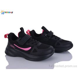 Фотография Кроссовки детские модные Весна/осень BY5163-5C (8 пар р.31-36) "Bessky-Kellaifeng" недорого оптом от прямого поставщика