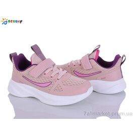 Фотография Кроссовки детские модные Весна/осень BY5163-7C (8 пар р.31-36) "Bessky-Kellaifeng" недорого оптом от прямого поставщика