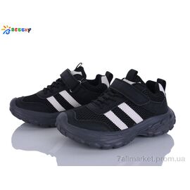 Фотография Кроссовки детские модные Весна/осень BY5108-1C (8 пар р.32-37) "Bessky-Kellaifeng" недорого оптом от прямого поставщика