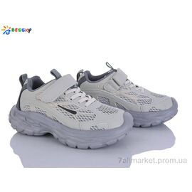 Фотография Кроссовки детские модные Весна/осень BY5107-2C (8 пар р.32-37) "Bessky-Kellaifeng" недорого оптом от прямого поставщика