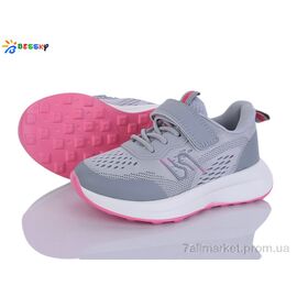 Фотография Кроссовки детские модные Весна/осень BY5104-3B (8 пар р.26-31) "Bessky-Kellaifeng" недорого оптом от прямого поставщика