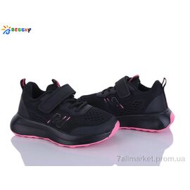 Фотография Кроссовки детские модные Весна/осень BY5104-7B (8 пар р.26-31) "Bessky-Kellaifeng" недорого оптом от прямого поставщика