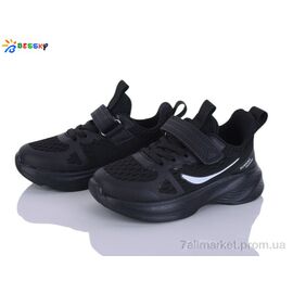 Фотография Кроссовки детские модные Весна/осень BY5163-1B (8 пар р.26-31) "Bessky-Kellaifeng" недорого оптом от прямого поставщика